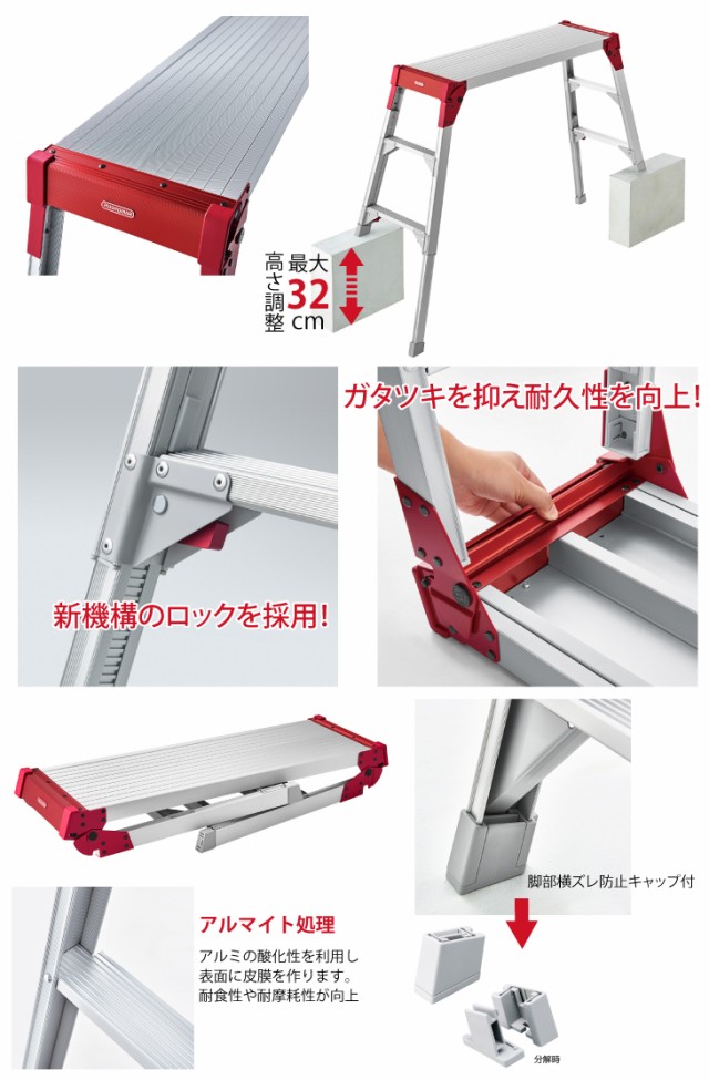 マーケット 長谷川工業 PAY マーケット - 機械と工具のテイクトップ au PAY マーケット店|商品ロットナンバー:488 足場台 DL-2010 天板高さ:65c〜96cm 天板長さ:200cm 最大使用質量:120kg 17362の通販はau カンタン