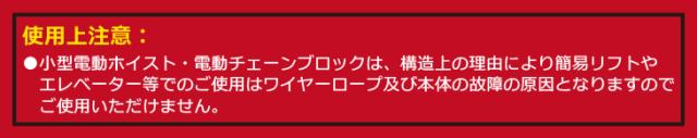 正規店お得 富士製作所 小型電動ホイスト シルバーホイスト ワイヤーロープ式 二速無線型 定格荷重200kg VX-200SRの通販はau PAY マーケット - 機械と工具のテイクトップ au PAY マーケット店|商品ロットナン 100%新品豊富な