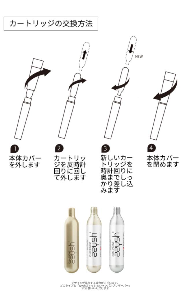 数量は多 Zzysh ズィッシュ シャンパンプリザーバー ガスカートリッジ6本セット 1年製品保証付 シャンパン スパークリングの保管に最適 完売 Sylvaniatownshippolice Com 数量は多 Zzysh ズィッシュ シャンパンプリザーバー ガスカートリッジ6本セット 1年製品保証付 シャンパン スパークリングの保管に最適 完売 Sylvaniatownshippolice Com