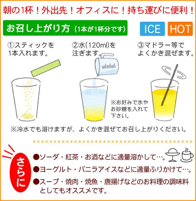 お召し上がり方