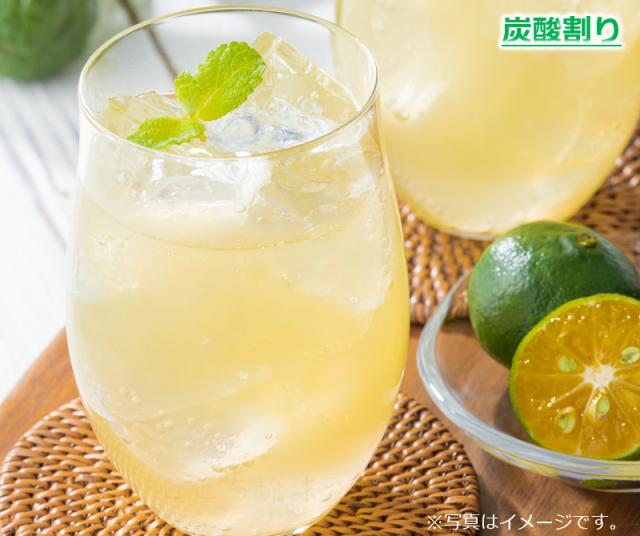 シークワーサー入り四季柑（イメージ2）