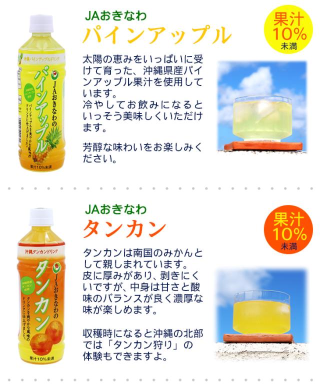 パインアップル・タンカン