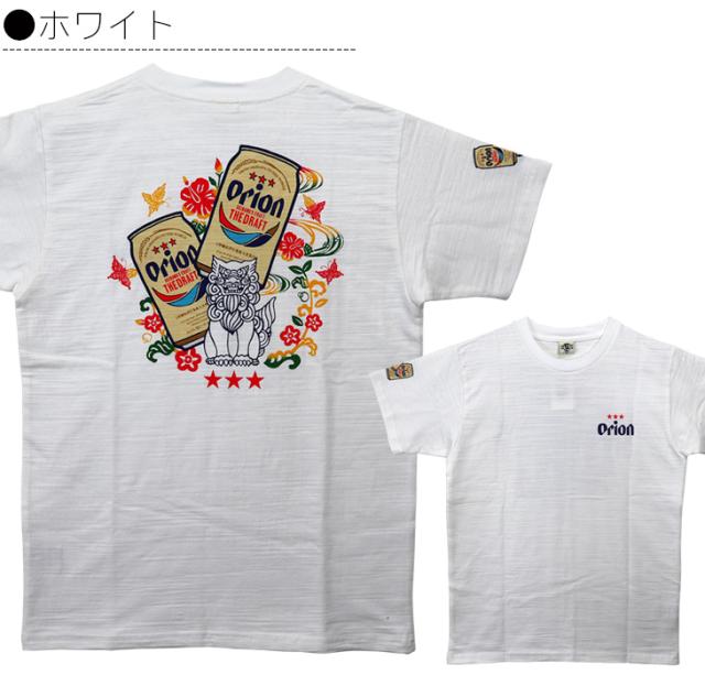Tシャツ オリオンビール(シーサー)ホワイト