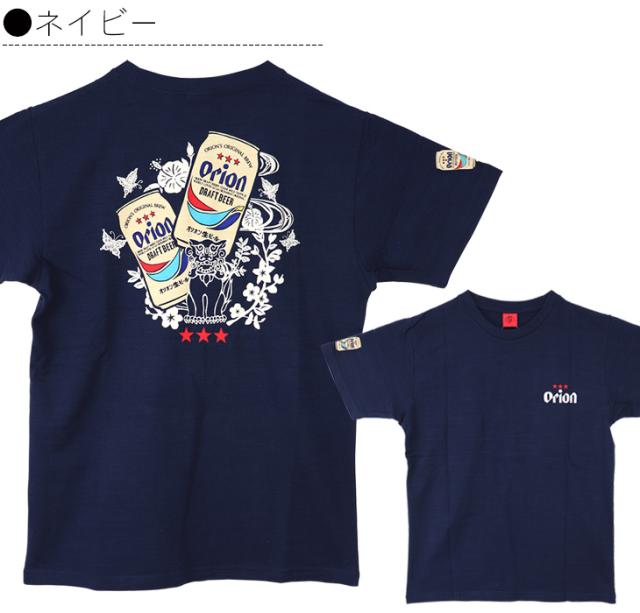 Tシャツ オリオンビール(シーサー)ネイビー