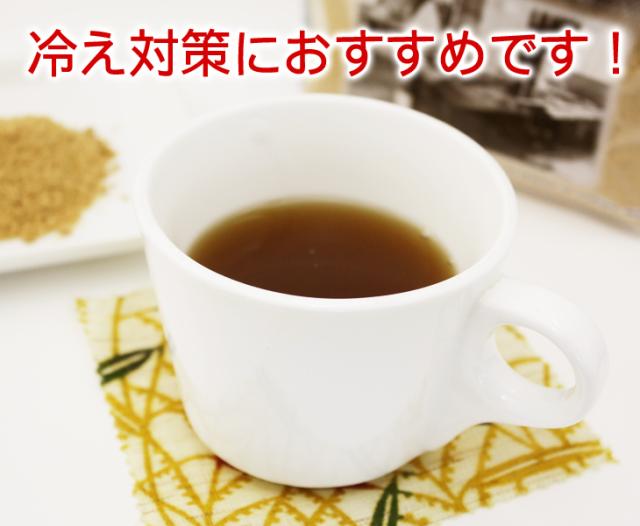 冷え対策におすすめ