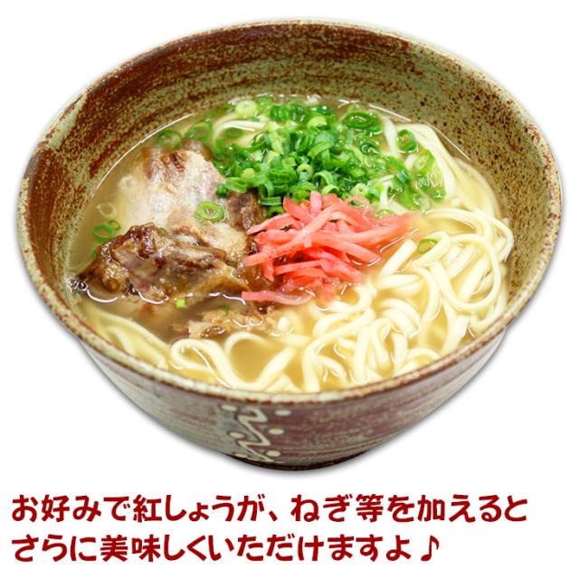 沖縄具や薬味を加えてどうぞ