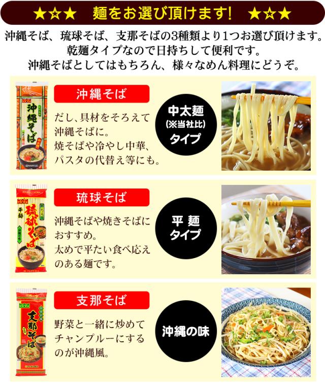 麺をお選びください
