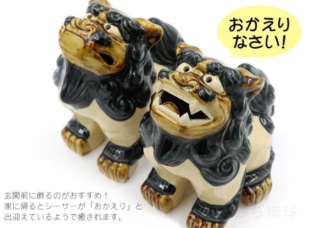 琉球焼きシーサー（おかえりなさいシーサー）玄関前におすすめ！