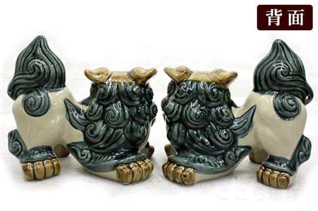 琉球焼き シーサー 伏せ横向き (中)背面