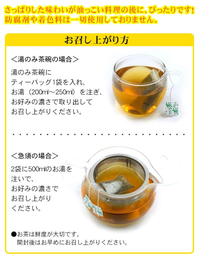 お召し上がり方