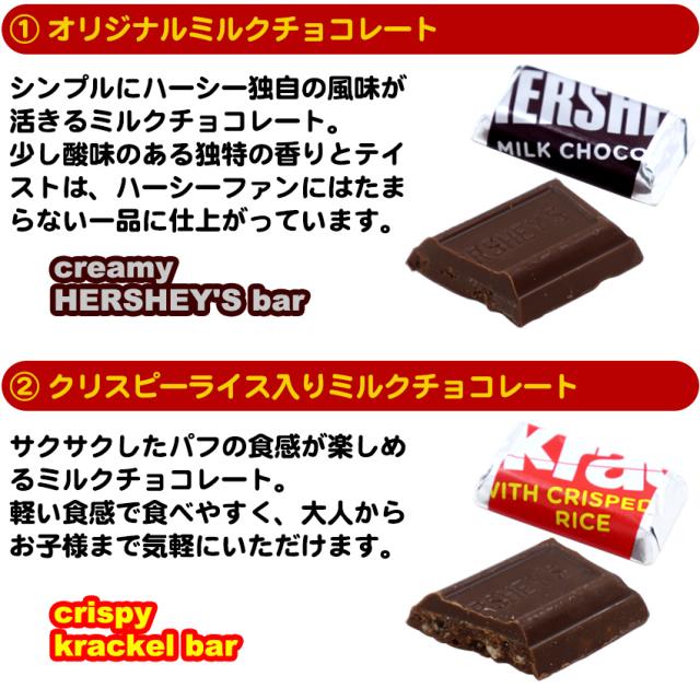 オリジナルミルク・クリスピーライス入りミルクチョコ