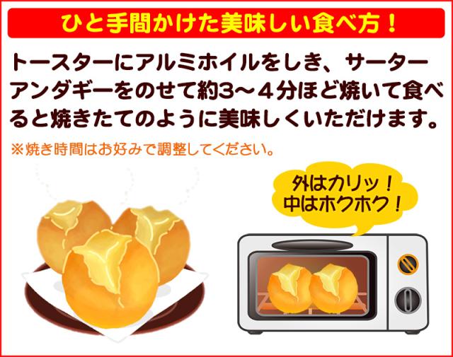 ひと手間かけたサーターアンダギーの美味しい食べ方