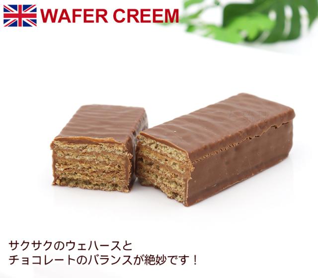 ターノック チョコレートワイファークリーム