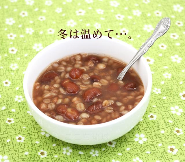 沖縄ぜんざい(冬は温めて)