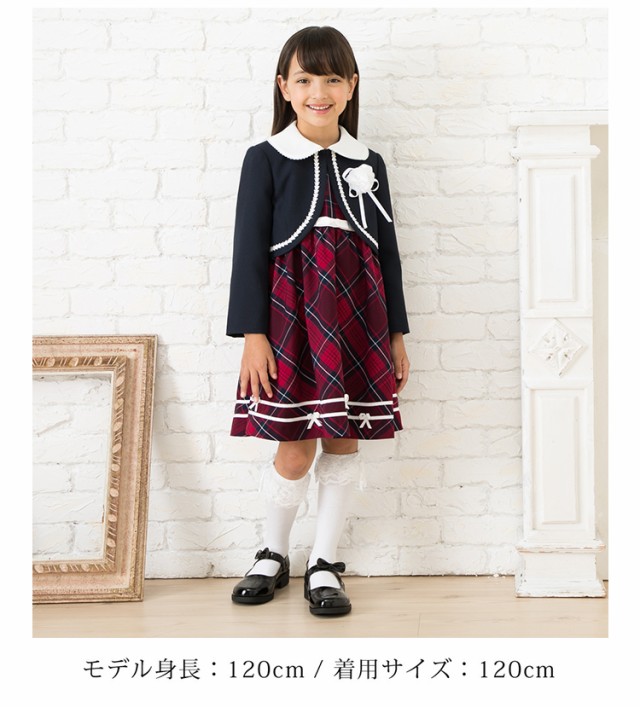 新型コロナ フォーマル 女の子 120cm ボレロワンピース - キッズ服