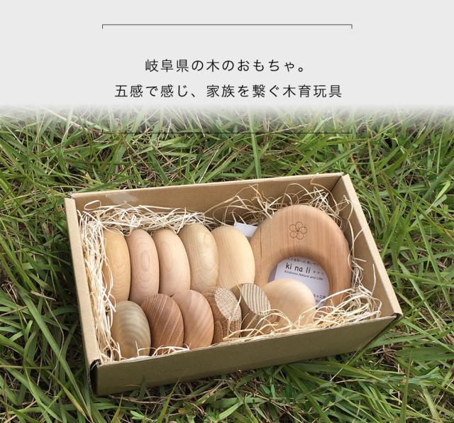 お歳暮 つみき 積み木 1歳 かたはめ 日本製 知育 おすすめ 国産 まあるいつみき 12個 ギフトセット ベビー 赤ちゃん キッズ 子供 木のおもちゃ 手数料安い Www Iacymperu Org