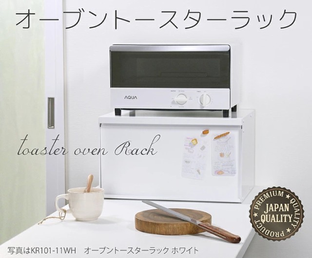最新品 キッチンラック レンジ下収納 ヘアライン KR101-01HLの通販はau PAY マーケット - 遠藤ワークス|商品ロットナンバー:485167 オーブン トースターラック キッチン収納 ステンレスラック レンジ台 新作