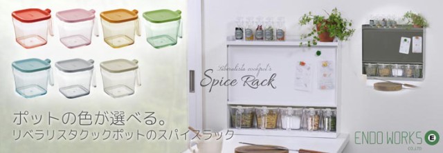 最新品 キッチンラック レンジ下収納 ヘアライン KR101-01HLの通販はau PAY マーケット - 遠藤ワークス|商品ロットナンバー:485167 オーブン トースターラック キッチン収納 ステンレスラック レンジ台 新作