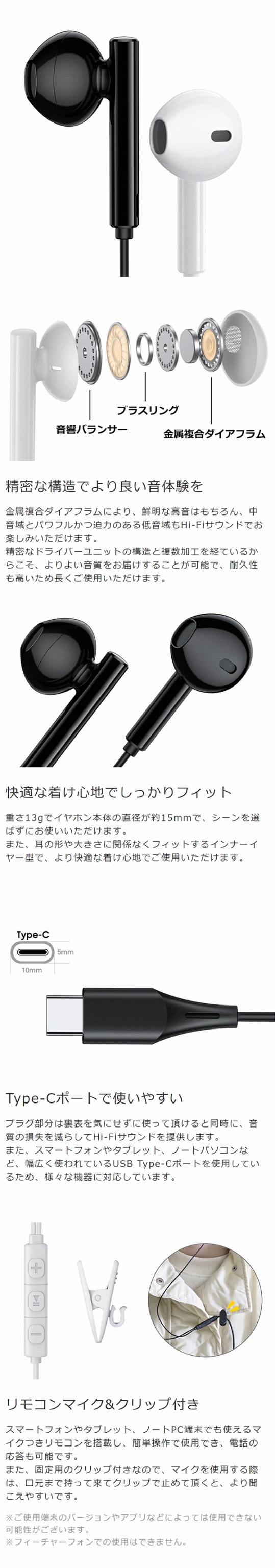 Type-C イヤホン マイク付き タイプC イヤフォン 有線イヤホン インナーイヤー型 Type C USB C 高品質 高音質 高性能  リモートワーク 在の通販はau PAY マーケット ＬｏｏＣｏ Ｄｉｒｅｃｔ au PAY マーケット－通販サイト