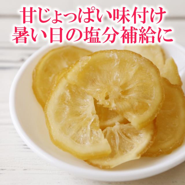 ドライフルーツ 4種セット 1kg ドライ塩レモン ドライ塩ランブータン