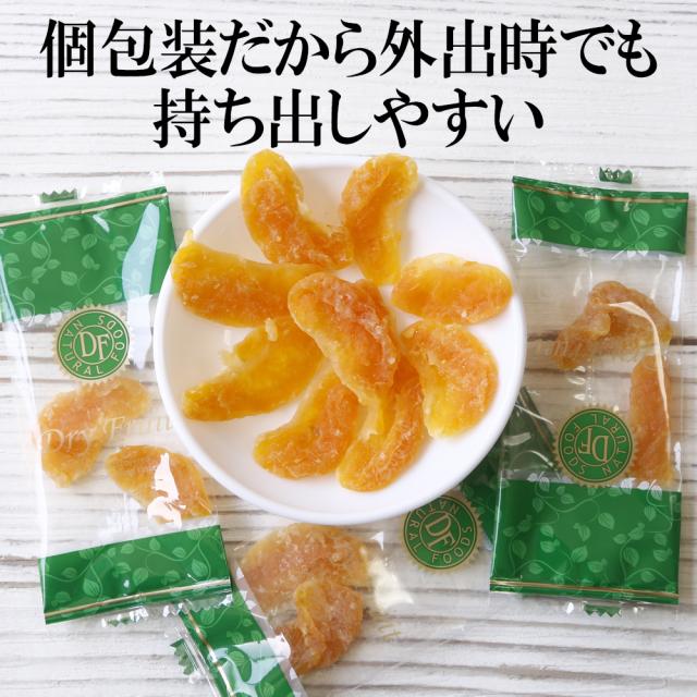 drifruits_mikan_02.jpg