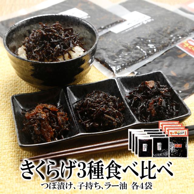 商品