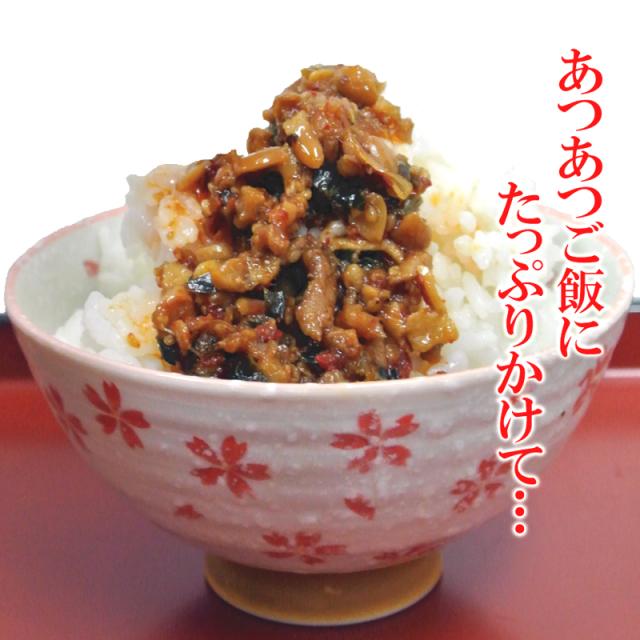 笑喜亭オリジナル