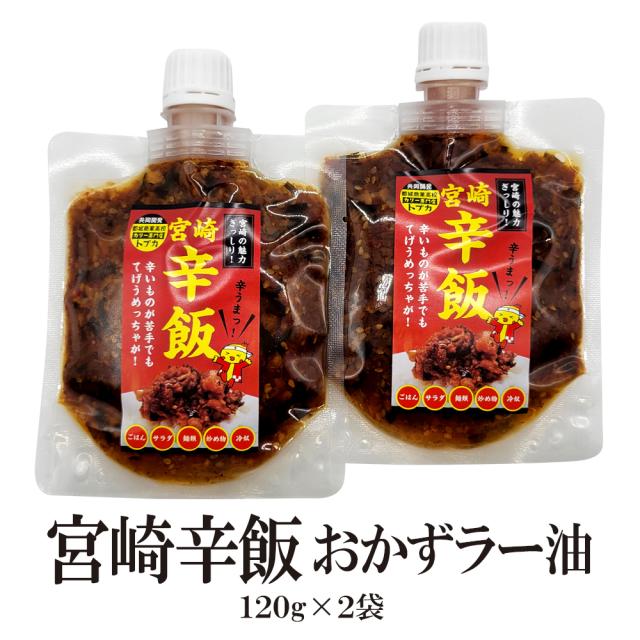 笑喜亭オリジナル