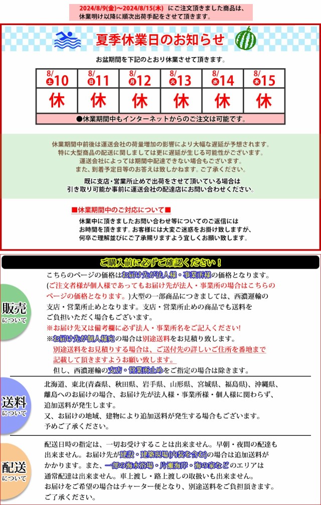 観音扉カゴ台車 カゴ車 白 W80×D60×H170cm 耐荷重700kg 2ドア 扉付き かご台車 ロールボックス ロールパレット パレット  看板スチールの通販はau PAY マーケット ITCWEB au PAY マーケット－通販サイト