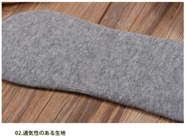 ベーシックコットンフットカバー お得な五足セット 靴下 綿100 パンプス フットカバー レディース お求めやすく価格改定 スニーカーソックス