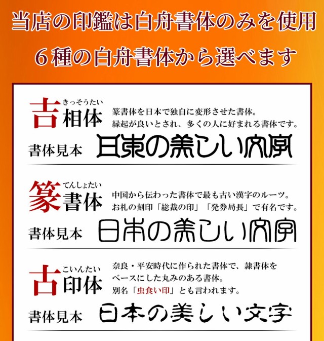 通販最安値 印鑑 ハンコ 牛もみ革 セット 16.5mm丸×60mm 10年保証の通販はau PAY マーケット - 笑印堂|商品ロットナンバー:487115580 はんこ 銀行印 オランダ水牛 極上黄 ケースあり 実印 認印 個人印 新作