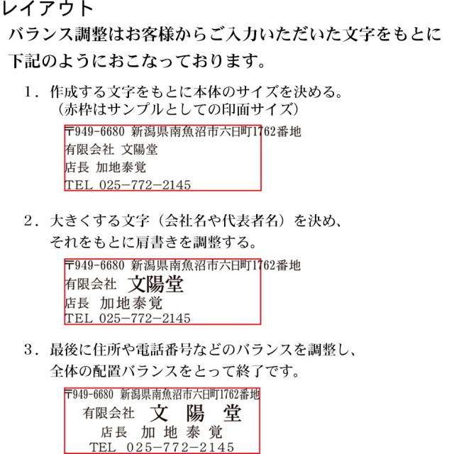 予約販売品 会社印 社判 法人用 上柘植 会社設立 角印 実印 印鑑2本 トップスターセット 寸胴 18 0mm 24 0mm オーダー ケース付き Rakuten Olsonesq Com
