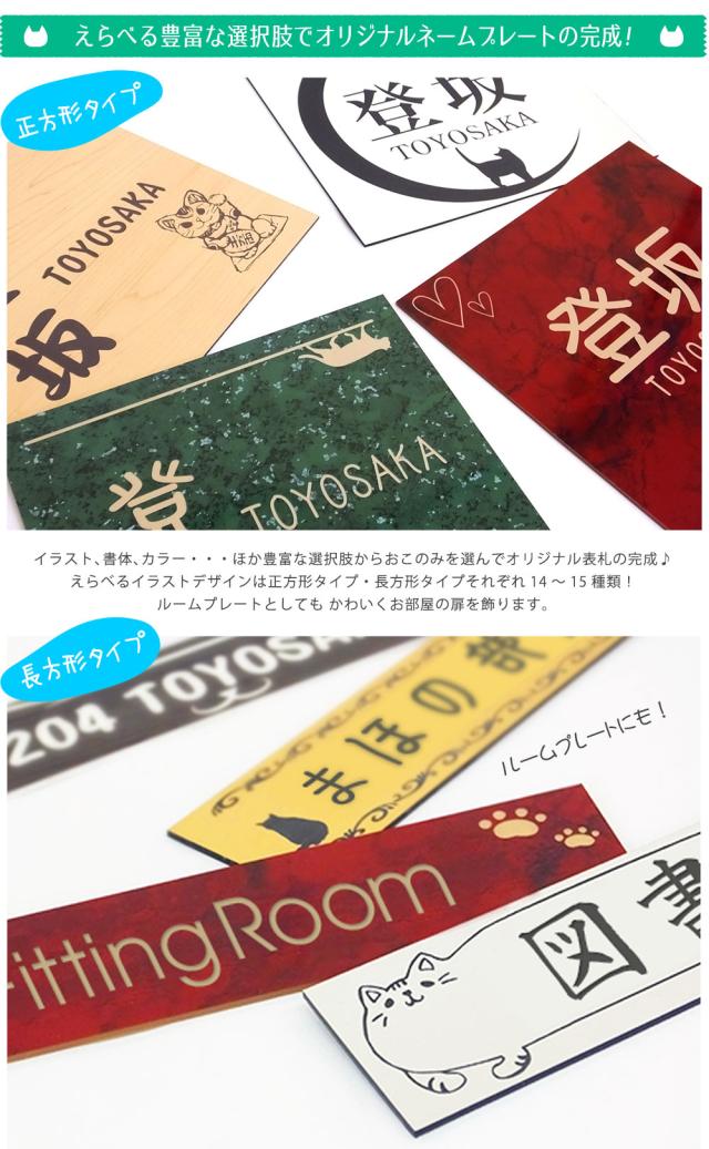 最安値挑戦 招くネコ 表札 ステンレス フレーム 正方形 大 マンション 戸建 玄関 猫 ねこ ネームプレート 180mm 180mm イラスト お洒落無限大 Carlavista Com