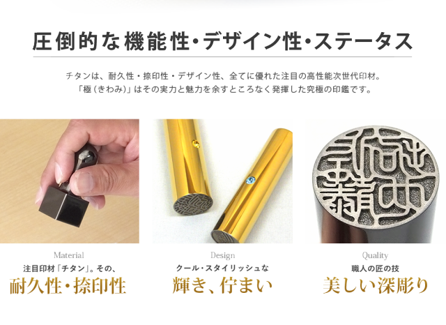 最新品在庫 印鑑 実印 銀行印 認印 15.0mm丸 スワロフスキーの通販はau PAY マーケット  笑印堂｜商品ロットナンバー：487116093 はんこ プレミアム チタン 極 ゴールド 牛モミケース付き 判子 格安正規店
