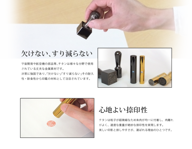 2023新品 印鑑 実印 銀行印 21.0mm 角印 天角 スワロフスキーの通販はau PAY マーケット - 笑印堂|商品ロットナンバー:487115567 社判 プレミアム チタン 極 ゴールド ケース無し 会社印 法人 定番爆買い