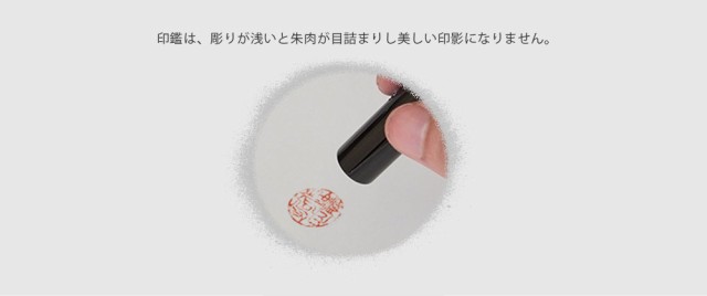 2023新品 印鑑 実印 銀行印 21.0mm 角印 天角 スワロフスキーの通販はau PAY マーケット - 笑印堂|商品ロットナンバー:487115567 社判 プレミアム チタン 極 ゴールド ケース無し 会社印 法人 定番爆買い