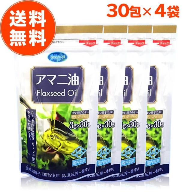 朝日の無添加アマニ油