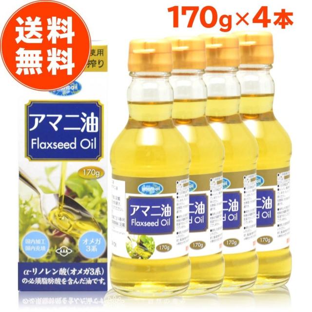 朝日の無添加アマニ油