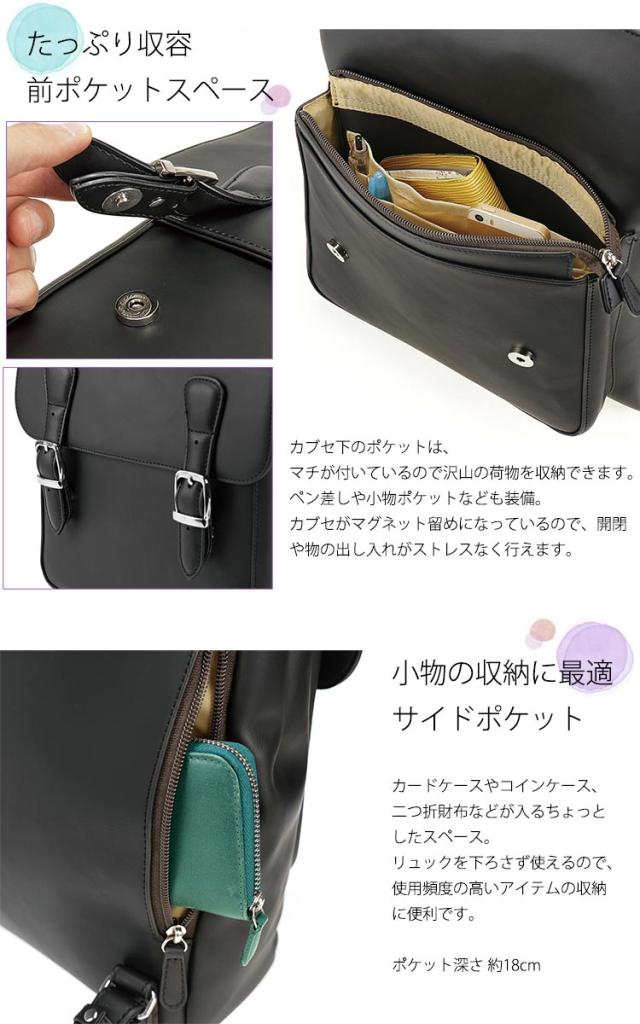 好評得価 リュック ビジネス パソコン タブレット 鞄 通勤の通販はau Pay マーケット 福吉鞄店 商品ロットナンバー 499 レディース 収納 Misslily On ミス リリー リュックサック カブセ付き 12 6678 定番人気新品 Soprotivlenie Org