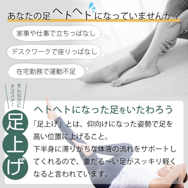 王様のふくらはぎ枕