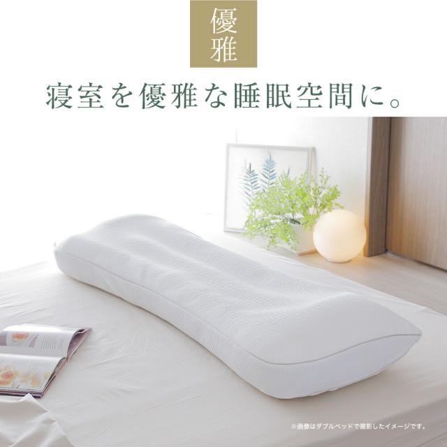 新たに広がる睡眠領域。