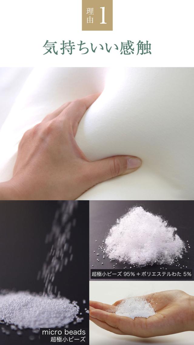 気持ちいい感触