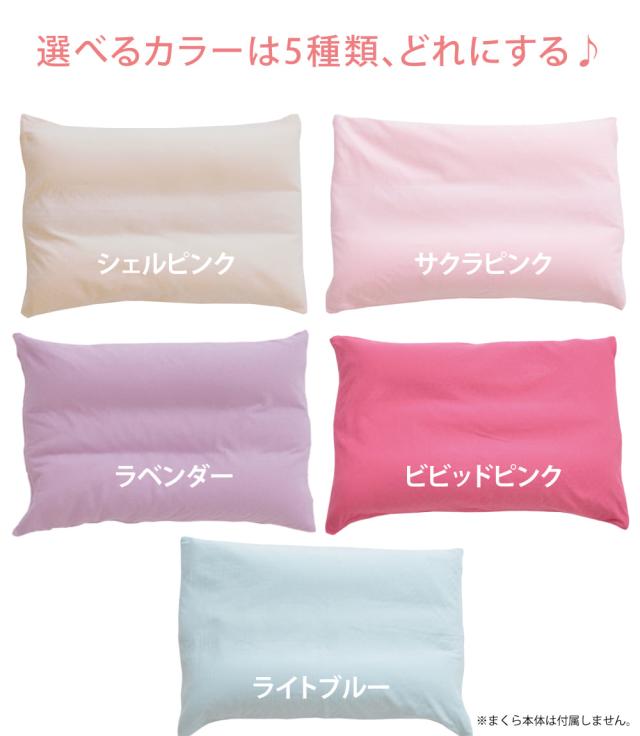 シェルピンク、ラベンダー