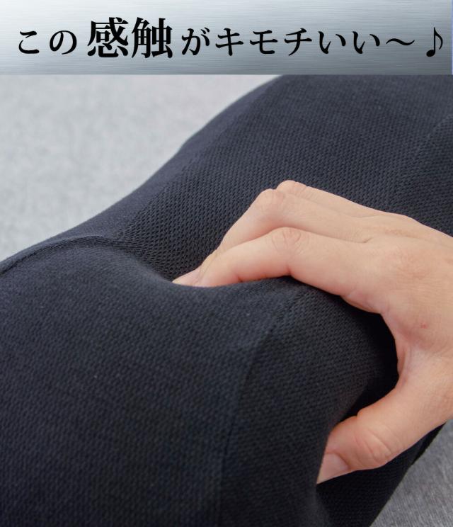 感触が気持ちいい