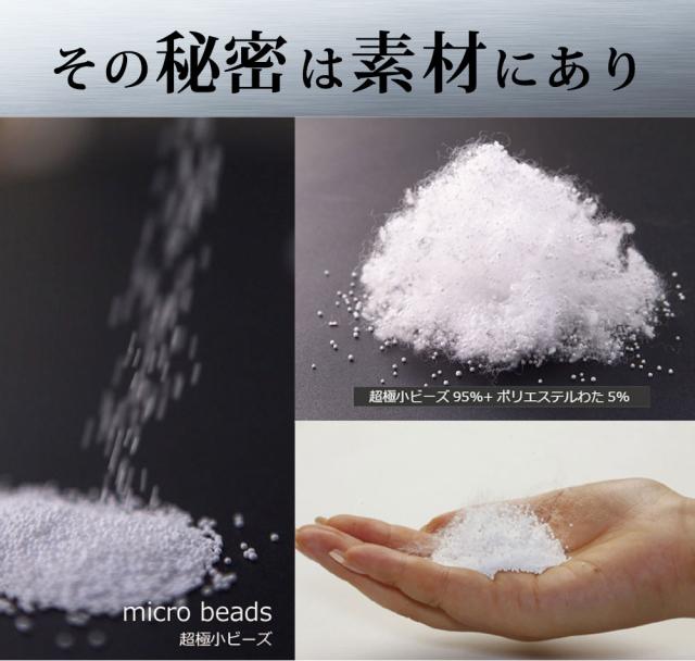 キモチいい感触&乗せ心地のヒミツは、素材にあり!