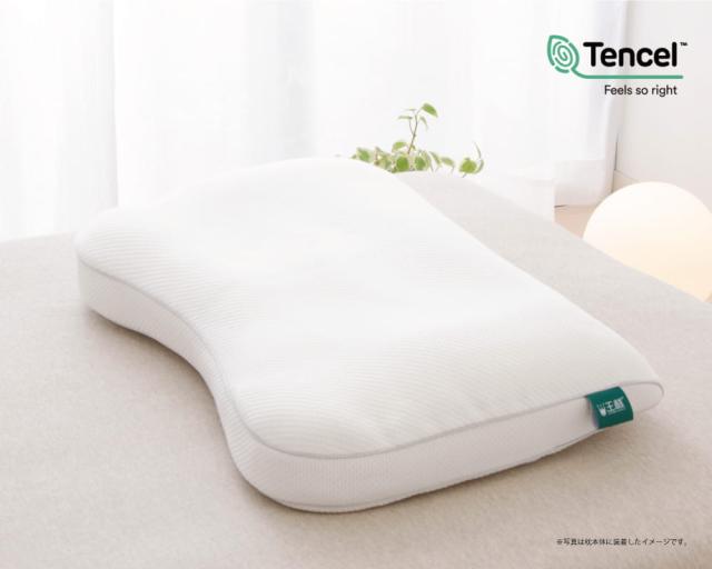 肌触りと吸湿性に優れた、テンセルカバー。
