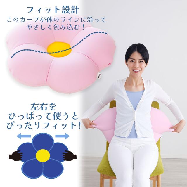 やさしく包み込む