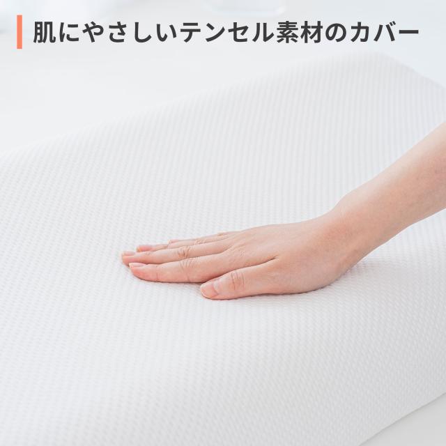 ネガエリーネ 専用カバー