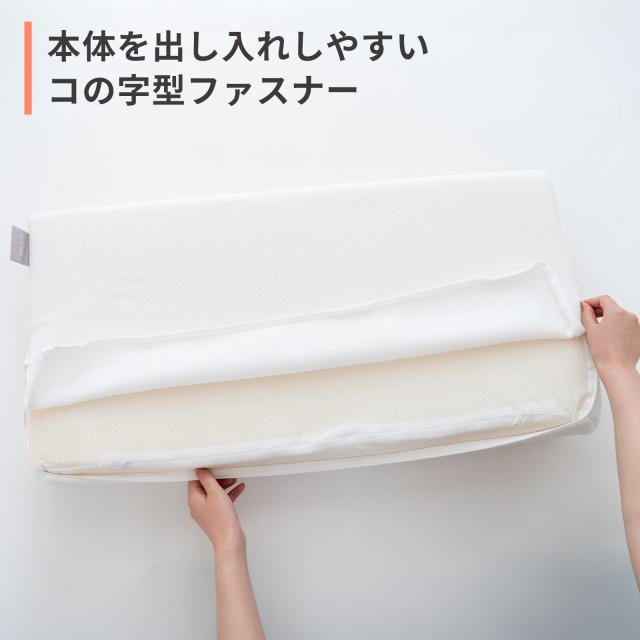 ネガエリーネ 専用カバー
