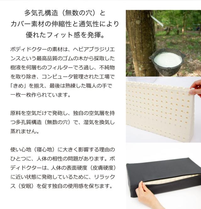 独自の空気層を持つ多孔質構造(無数の穴)で、湿気を換気し蒸れません。